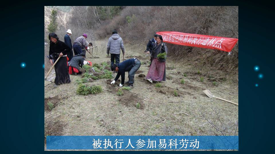 幻灯片22.jpg