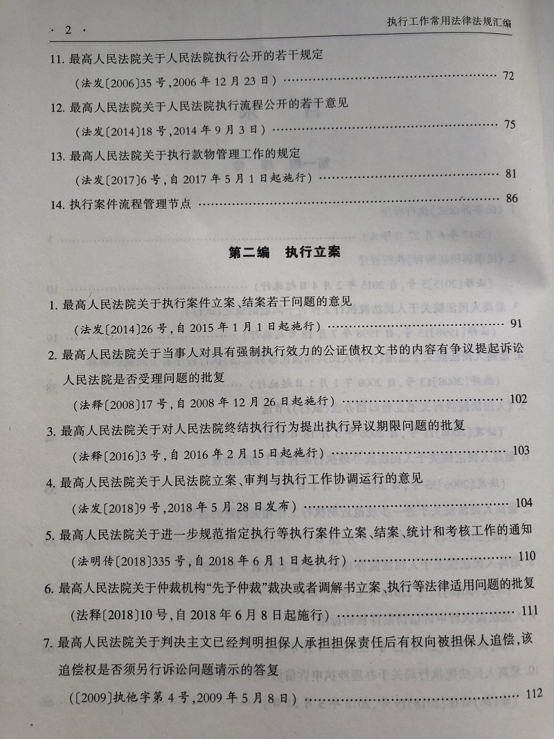 QQ鍥剧墖20190117152737.jpg