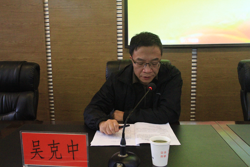 4、区法院部分科级职位竞争上岗工作领导小组成员、区委组织部常务副部长吴克中宣读《崆峒区法院部分科级职位竞争上岗工作实施方案》.jpg