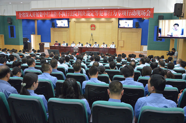 2015年6月5日，全省打击拒执犯罪现场会在嘉峪关中院召开，会议向全省推广“嘉峪关经验”。_副本.jpg