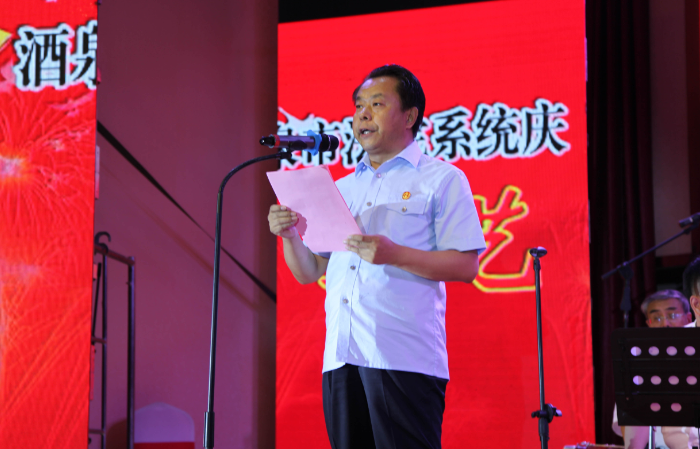 杨院长致辞.png