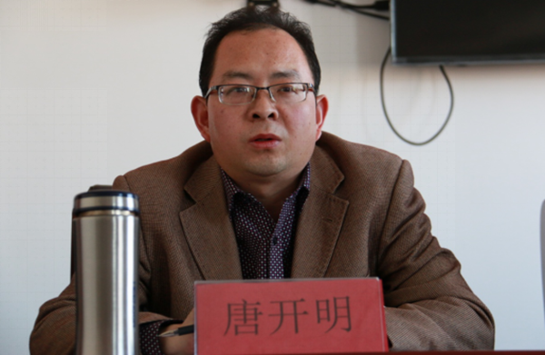 唐主任江华.png