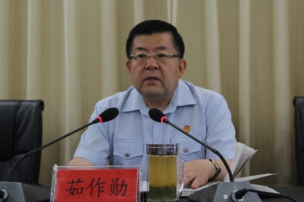 嘉峪关市中级人民法院党组书记、院长茹作勋主持会议并讲话_副本.jpg
