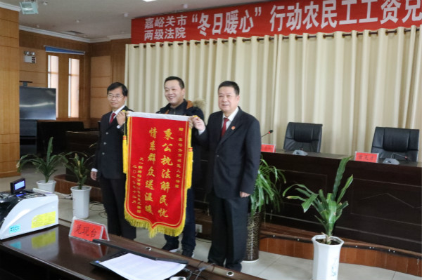 城锦旗.jpg