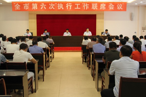 联席会议会场.jpg
