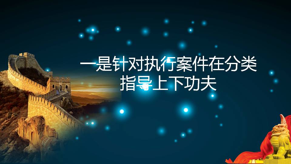 幻灯片18.jpg