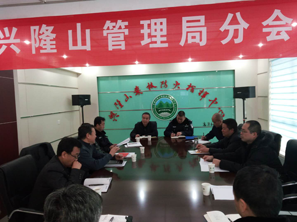 座谈会现场_副本.png