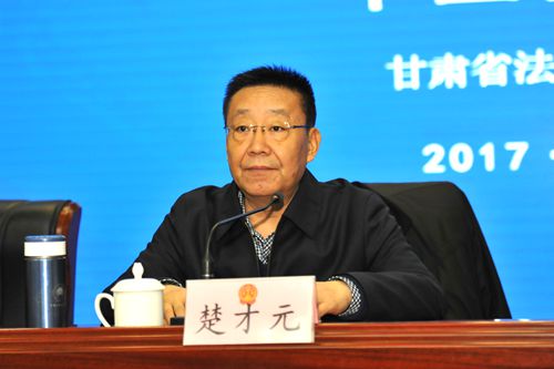 首页 要闻 甘肃民族师范学院党委书记李维平,西北民族大学院党委副