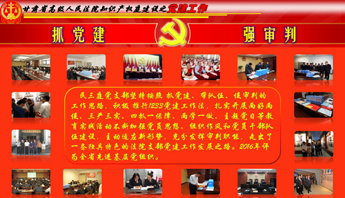 姘戜笁搴伐浣滄帬褰变箣鍏氬缓宸ヤ綔_鍓湰.jpg