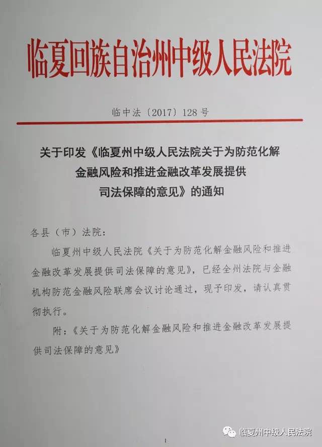 微信图片_20180105160234.jpg