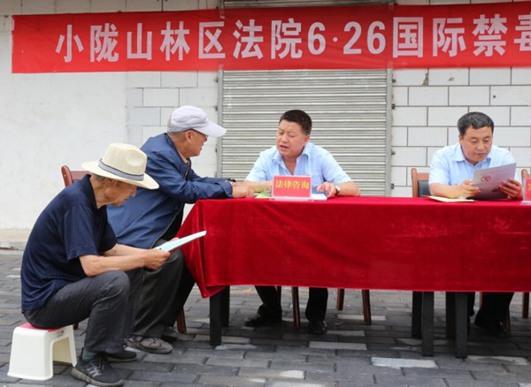 禁毒2.jpg