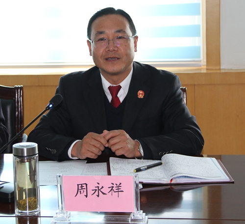 金昌中院党组书记、院长周永祥.jpg