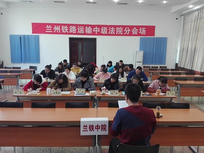 会议现场（二）门户网.jpg