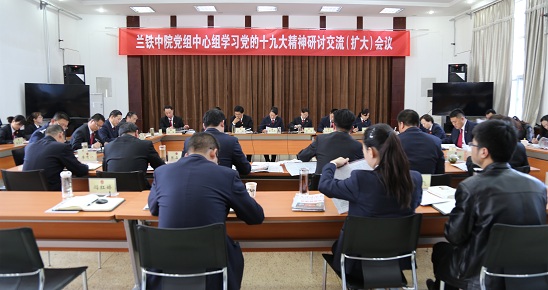 会议现场（2）门户网.jpg