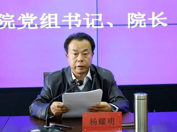杨耀明院长深入基层法院宣讲党的十九大精神