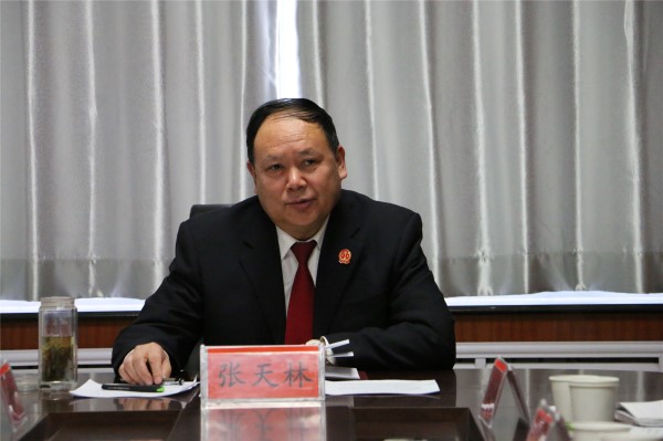 林区中院院长张天林主持会议.jpg