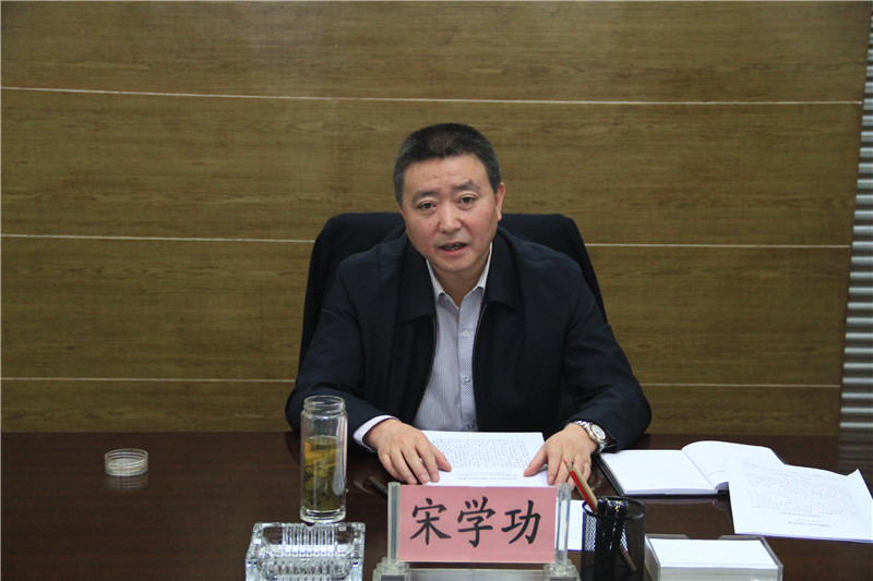 1.宋院长在座谈会上作重要讲话.jpg