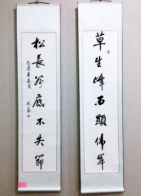 刘思义a.jpg