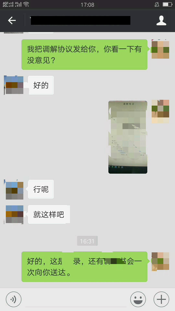 QQ鍥剧墖20180206172053_鍓湰.jpg