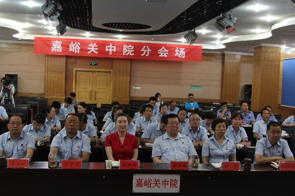 党组成员与两级法院干警认真_副本.jpg