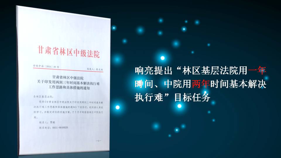 幻灯片6.jpg