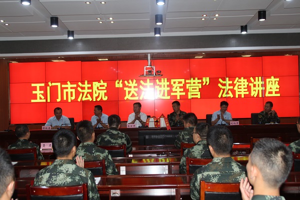 法律讲座进军营.jpg