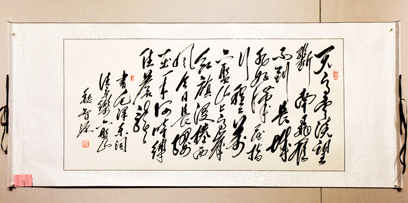 魏智源_DSC0935a.jpg