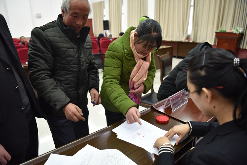 鍙告硶鏁戝姪璧勯噾鍙戞斁浠紡2.jpg