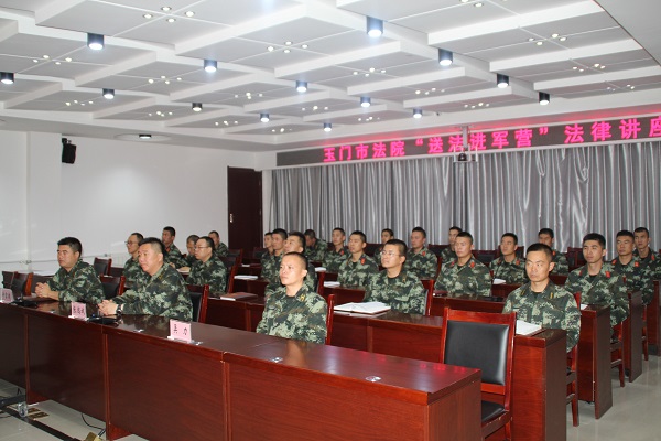 旁听官兵.jpg