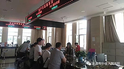 微信图片_20180710101016.jpg