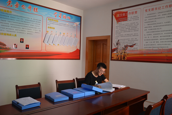 洮河督查党建1.png