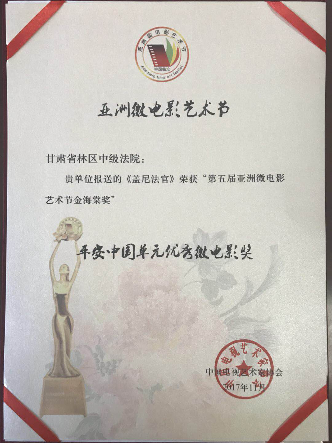 微信图片_20171113163052副本.jpg