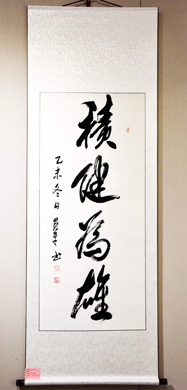 _庄浪梁贵平DSC0905a.jpg