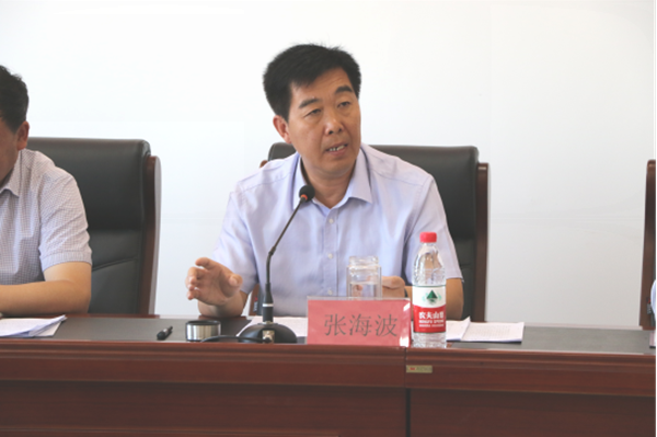 张海波院长做重要讲话.png