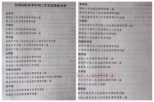 微信图片_20180725095307.jpg