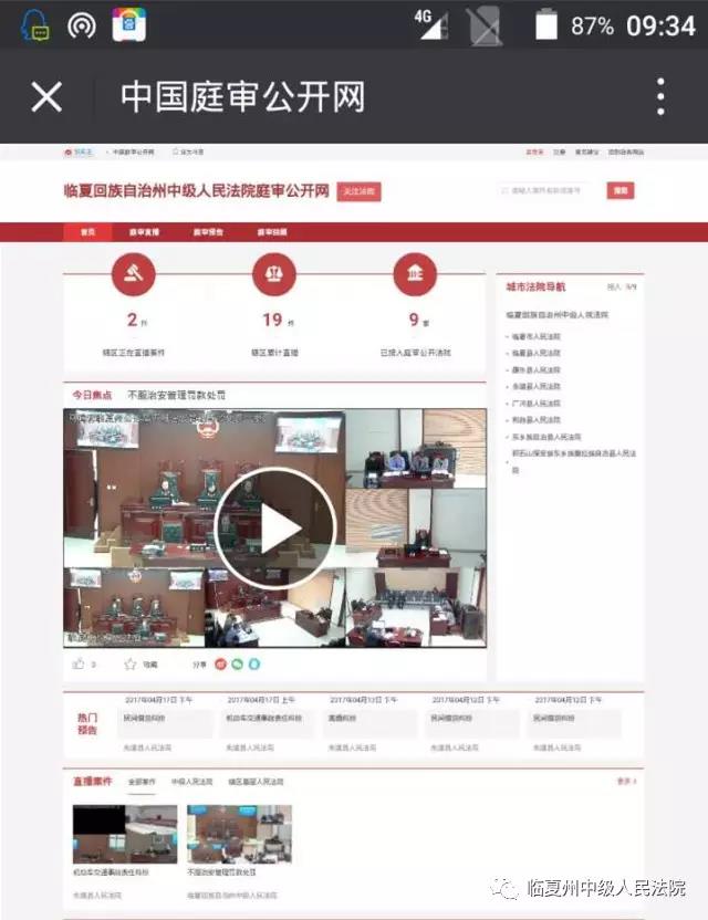 微信图片_20180112113234.jpg