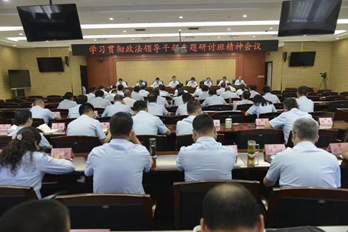 微信图片_20180613112540.jpg