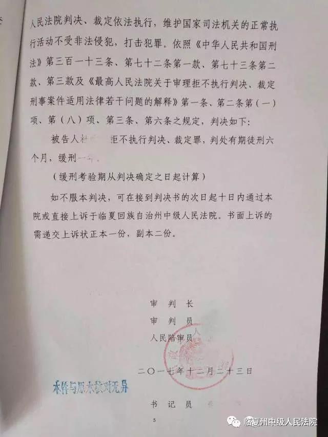 微信图片_20180112164247.jpg