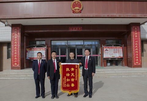 公正司法得赞誉   砥砺奋进再前行(门户网).jpg