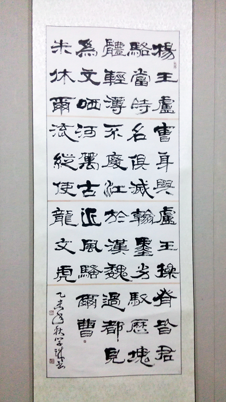 庄浪李学诚a.jpg