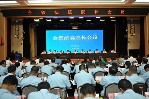 微信图片_20180710094121.jpg