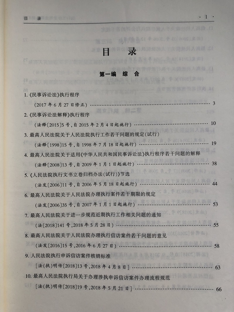 QQ鍥剧墖20190117152741.jpg