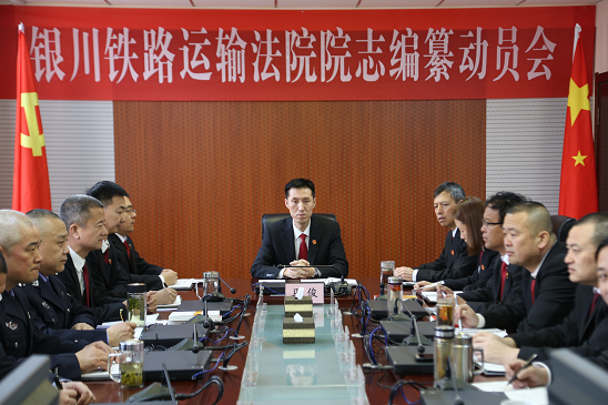会议现场.png