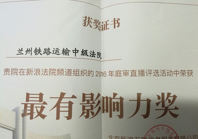 证书2n.jpg