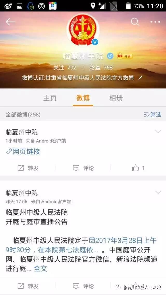 微信图片_20180112113225.jpg