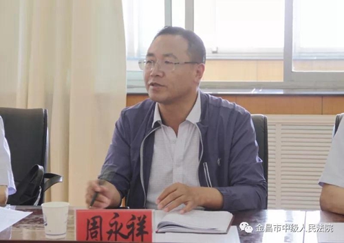 微信图片_20180619100027.jpg