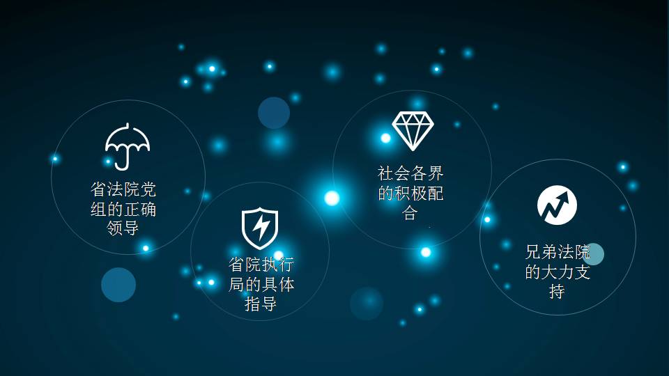 幻灯片4.jpg