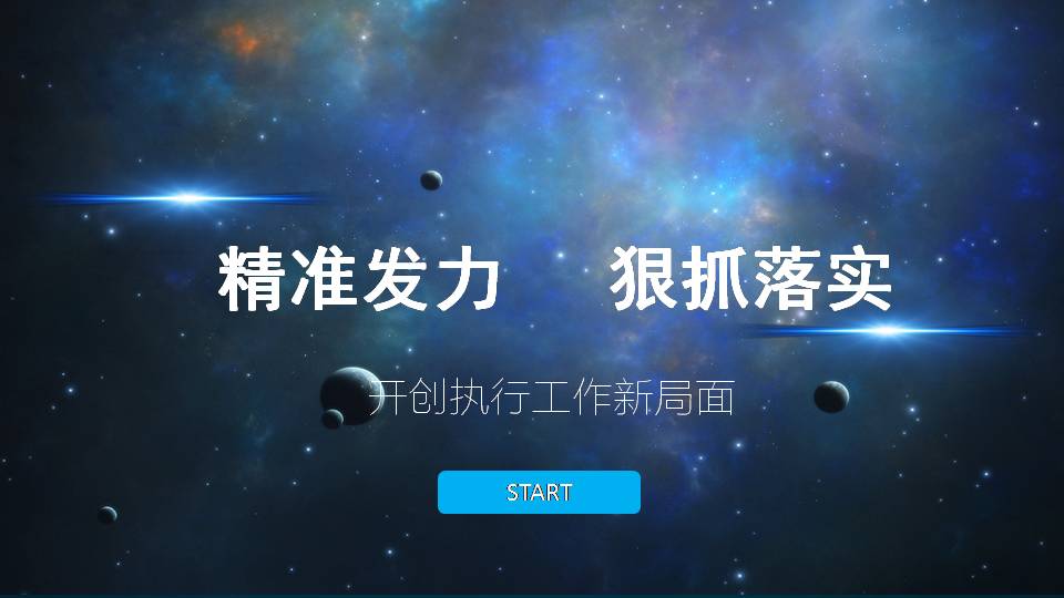 幻灯片16.jpg