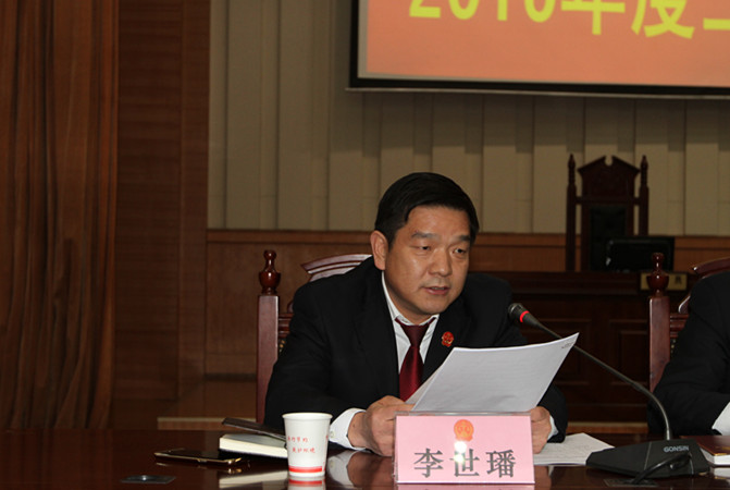 兰州市中级人民法院召开2015年度总结表彰大会