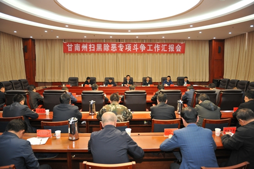 州政法委1_副本.jpg